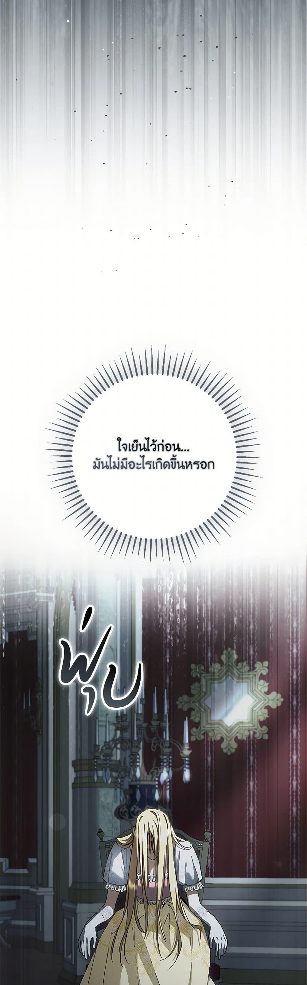 Manga-lc-com อ่านมังงะ อ่านการ์ตูน ออนไลน์ ฟรี An Extra Stole the Male Leads ตอนที่ 1 2 3 4 5 6 7 8 9 10 11 12 13 14 ฟรี ไม่มีโฆษณา Manga-lc - อ่าน มังงะ อ่าน การ์ตูน ออนไลน์ อ่านมังงะ ฟรี