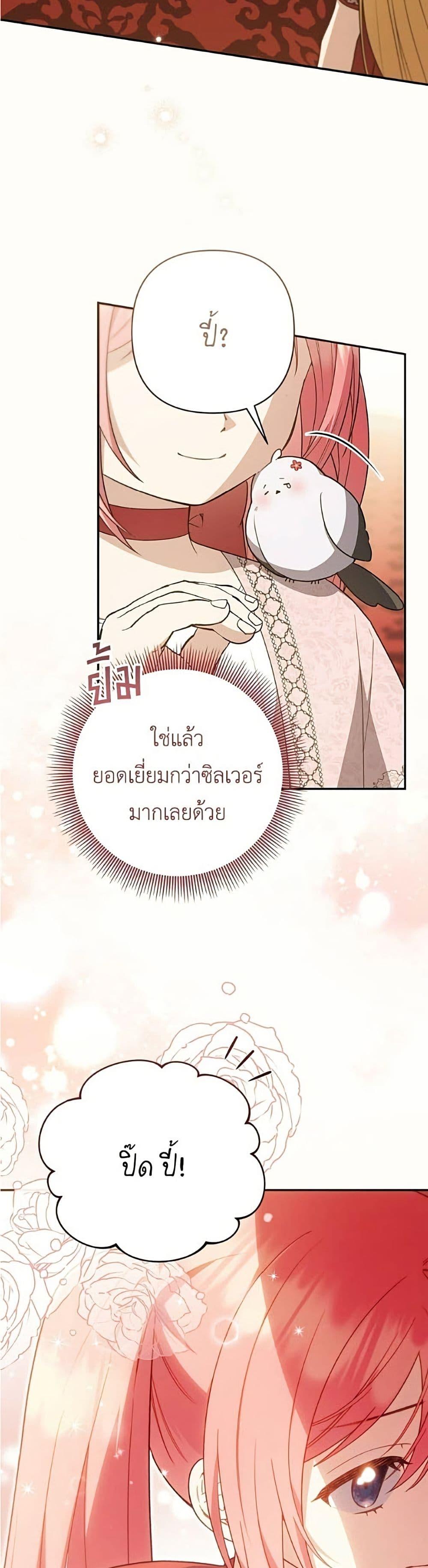 Manga-lc-com อ่านมังงะ อ่านการ์ตูน ออนไลน์ ฟรี The Youngest Daughter of the Legendary ตอนที่ 1 2 3 4 5 6 7 8 9 10 11 12 13 14 ฟรี ไม่มีโฆษณา Manga-lc - อ่าน มังงะ อ่าน การ์ตูน ออนไลน์ อ่านมังงะ ฟรี