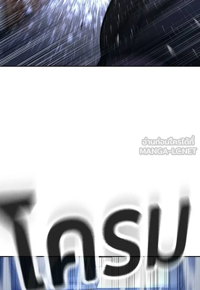 คูเซรา ตอนที่ 63 รูปที่ 47