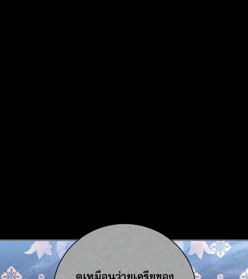 I Become a Legendary Arch Mage by Reading a Book ฉ_นกลายเป_นจอมเวทย_ในตำนานจากการอ_านหน_งส_อ ตอนที่ ตอนที่ 40 รูปที่ 123