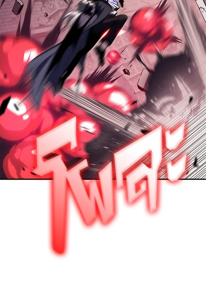 ผู้เล่นหน้าใหม่เลเวลแมกซ์ ตอนที่ 158 หัวหน้าตระกูลเดคาซัส รูปที่ 118