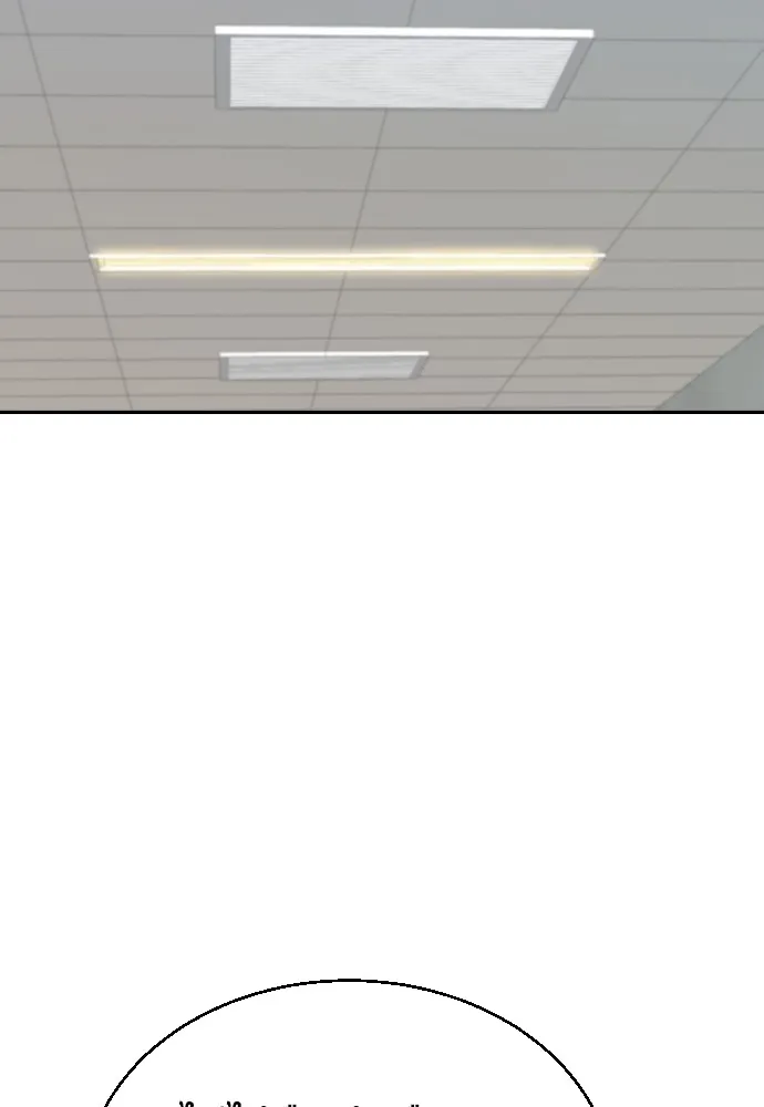 หลานอัจฉริยะของราชาเงินกู้ ตอนที่ 6 รูปที่ 101