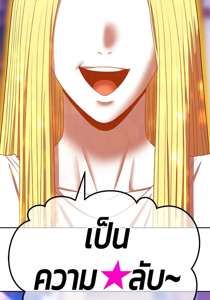 +99 ท่อนไม้พร้อมบวก ตอนที่ 27 เริ่มทัวร์นาเมนต์! (2) รูปที่ 178