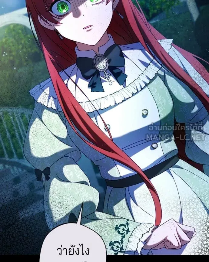 ถ้าเป็นนางร้าย ตอนที่ 51 รูปที่ 111