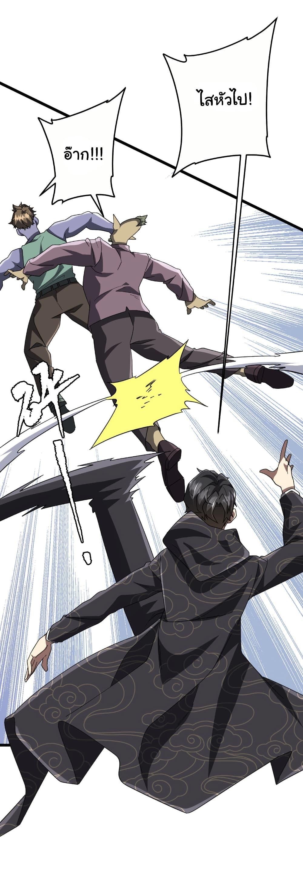 Manga-lc-com อ่านมังงะ อ่านการ์ตูน ออนไลน์ ฟรี Start with Trillions of Coins ตอนที่ 1 2 3 4 5 6 7 8 9 10 11 12 13 14 ฟรี ไม่มีโฆษณา Manga-lc - อ่าน มังงะ อ่าน การ์ตูน ออนไลน์ อ่านมังงะ ฟรี