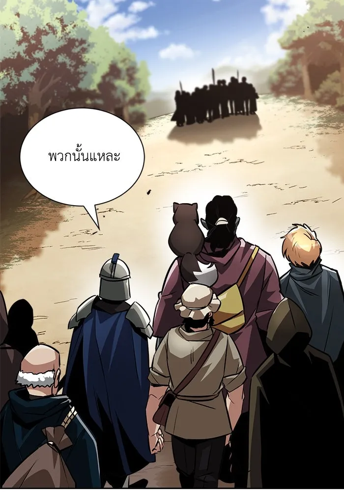 ชีวิตพลิกผันของลอร์ดผู้เกียจคร้าน ตอนที่ 47 ผลประโยชน์ร่วมกัน รูปที่ 110