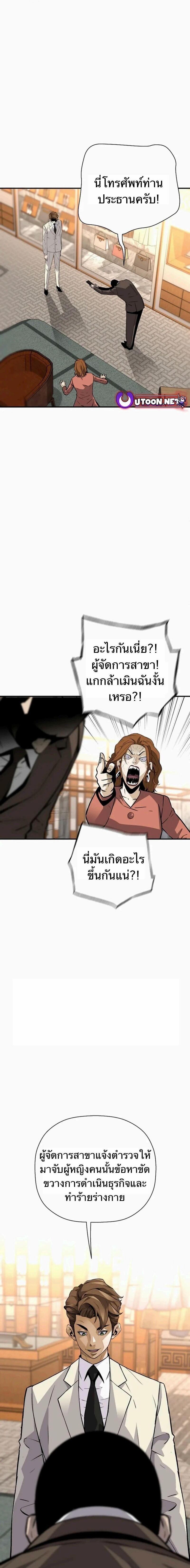 Manga-lc-com อ่านมังงะ อ่านการ์ตูน ออนไลน์ ฟรี Return of the Legend ตอนที่ 1 2 3 4 5 6 7 8 9 10 11 12 13 14 ฟรี ไม่มีโฆษณา Manga-lc - อ่าน มังงะ อ่าน การ์ตูน ออนไลน์ อ่านมังงะ ฟรี