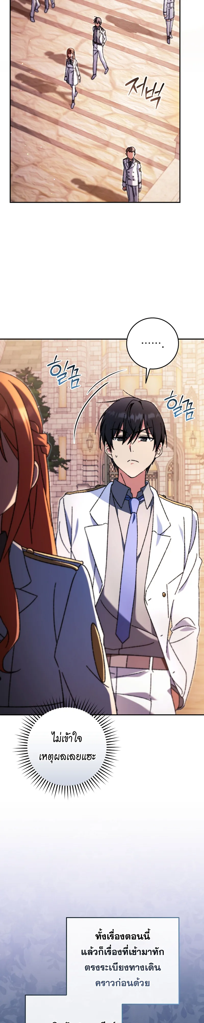 Manga-lc-com อ่านมังงะ อ่านการ์ตูน ออนไลน์ ฟรี The Academy’s Weapon Replicator นักจำลองอาวุธแห่งสถาบัน ตอนที่ 1 2 3 4 5 6 7 8 9 10 11 12 13 14 ฟรี ไม่มีโฆษณา Manga-lc - อ่าน มังงะ อ่าน การ์ตูน ออนไลน์ อ่านมังงะ ฟรี