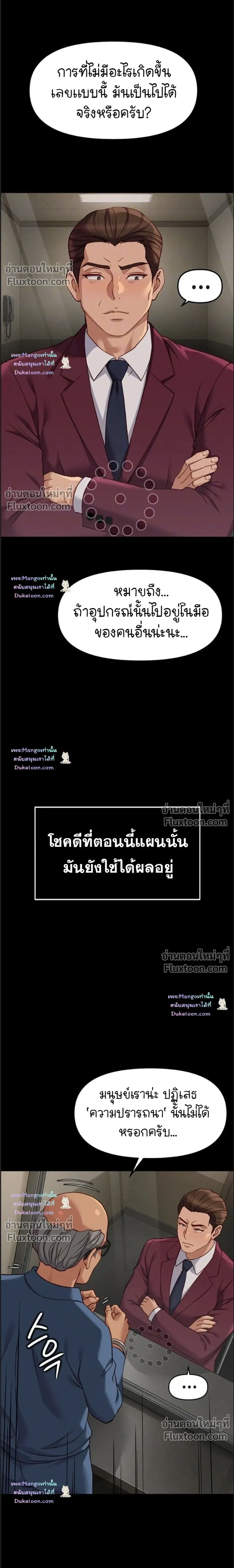 Doujin-Lc- อ่าน โดจิน มังฮวา เกาหลี ญี่ปุ่น จีน แปลไทย Common Sense Manipulation Program โปรแกรมปรับเปลี่ยนสามัญสำนึก ตอนที่ 1 2 3 4 5 6 7 8 9 10 11 12 13 14 ฟรี ไม่มีโฆษณา อ่าน โดจิน Manhwa เกาหลี ญี่ปุ่น จีน เรามีครบ คัดมาให้เน้นๆ โดจิน 18+ รับประกันความฟินโดย  Doujin Lc