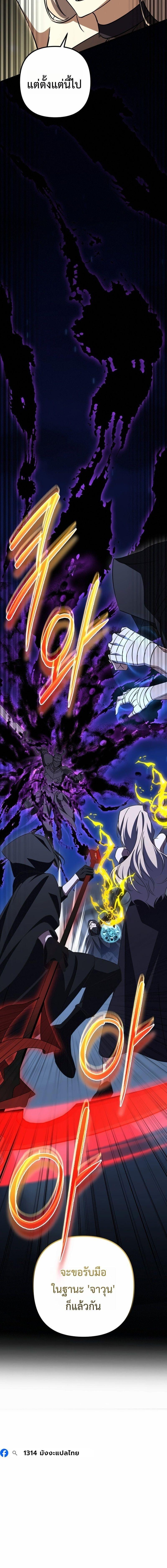 Manga-lc-com อ่านมังงะ อ่านการ์ตูน ออนไลน์ ฟรี The Regressed Extra Becomes a Genius ตอนที่ 1 2 3 4 5 6 7 8 9 10 11 12 13 14 ฟรี ไม่มีโฆษณา Manga-lc - อ่าน มังงะ อ่าน การ์ตูน ออนไลน์ อ่านมังงะ ฟรี