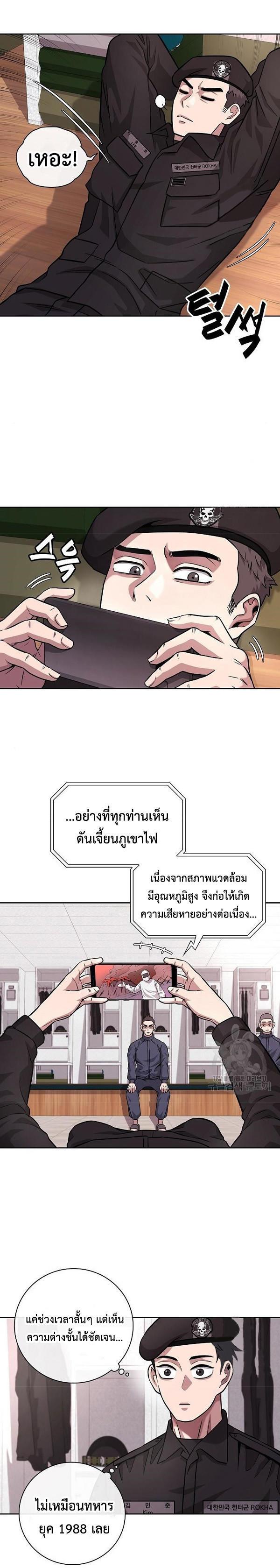Manga-lc-com อ่านมังงะ อ่านการ์ตูน ออนไลน์ ฟรี The Dark Mage’s Return to Enlistment ตอนที่ 1 2 3 4 5 6 7 8 9 10 11 12 13 14 ฟรี ไม่มีโฆษณา Manga-lc - อ่าน มังงะ อ่าน การ์ตูน ออนไลน์ อ่านมังงะ ฟรี