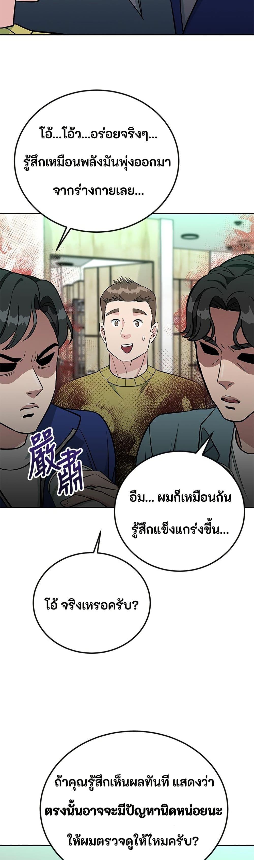 Manga-lc-com อ่านมังงะ อ่านการ์ตูน ออนไลน์ ฟรี Reincarnated as a New Employee ตอนที่ 1 2 3 4 5 6 7 8 9 10 11 12 13 14 ฟรี ไม่มีโฆษณา Manga-lc - อ่าน มังงะ อ่าน การ์ตูน ออนไลน์ อ่านมังงะ ฟรี
