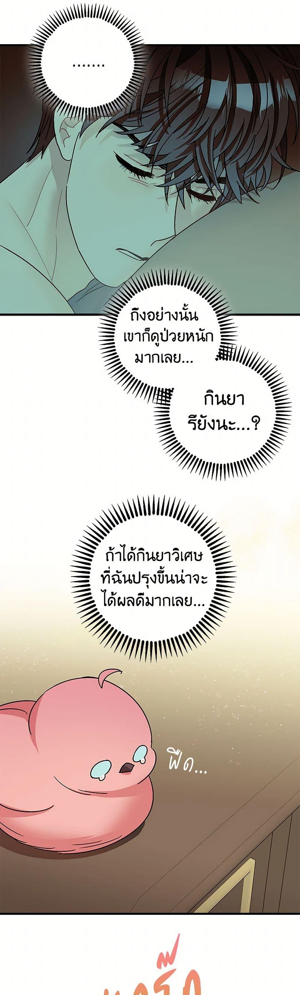 Manga-lc-com อ่านมังงะ อ่านการ์ตูน ออนไลน์ ฟรี The Tyrant’s Tranquilizer ตอนที่ 1 2 3 4 5 6 7 8 9 10 11 12 13 14 ฟรี ไม่มีโฆษณา Manga-lc - อ่าน มังงะ อ่าน การ์ตูน ออนไลน์ อ่านมังงะ ฟรี