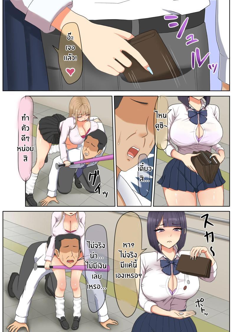 Doujin-Lc- อ่าน โดจิน มังฮวา เกาหลี ญี่ปุ่น จีน แปลไทย อยู่ๆก็โดนสาวเเกลรีดไถ [Zarameccho] ตอนที่ 1 2 3 4 5 6 7 8 9 10 11 12 13 14 ฟรี ไม่มีโฆษณา อ่าน โดจิน Manhwa เกาหลี ญี่ปุ่น จีน เรามีครบ คัดมาให้เน้นๆ โดจิน 18+ รับประกันความฟินโดย  Doujin Lc