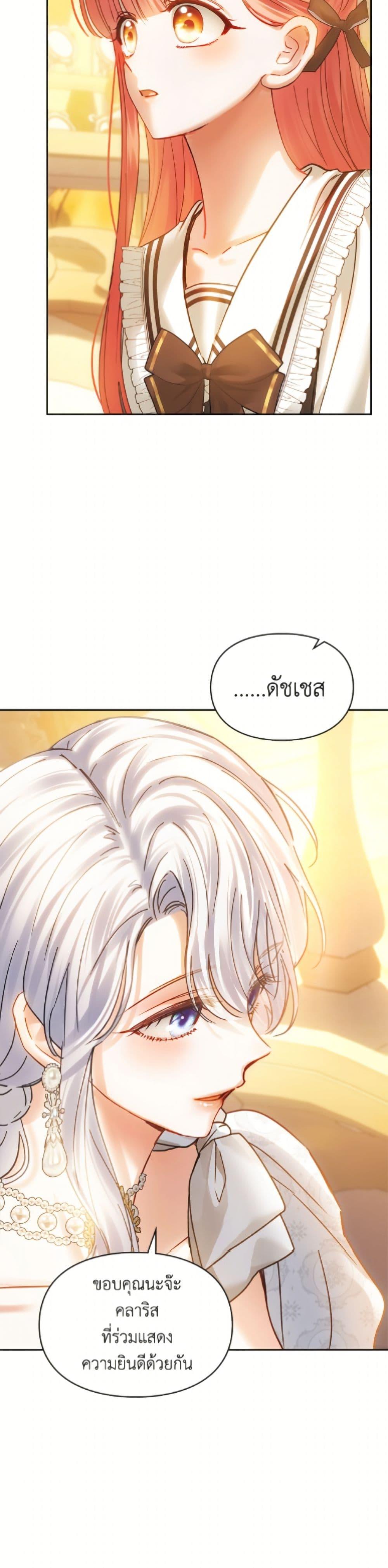 Manga-lc-com อ่านมังงะ อ่านการ์ตูน ออนไลน์ ฟรี Baby Prisoner of the Winter Castle ตอนที่ 1 2 3 4 5 6 7 8 9 10 11 12 13 14 ฟรี ไม่มีโฆษณา Manga-lc - อ่าน มังงะ อ่าน การ์ตูน ออนไลน์ อ่านมังงะ ฟรี