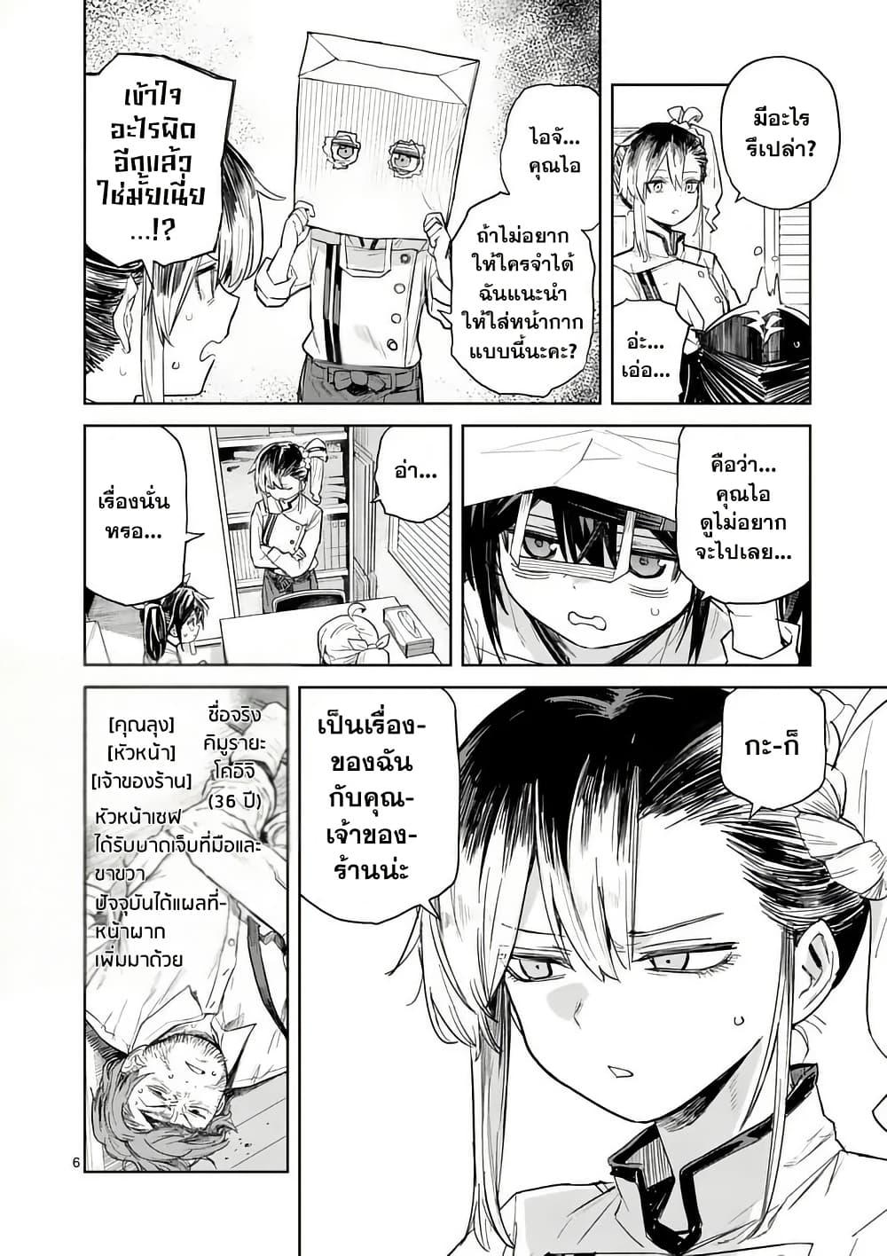Manga-lc-com อ่านมังงะ อ่านการ์ตูน ออนไลน์ ฟรี Pan wo Nameru na! ตอนที่ 1 2 3 4 5 6 7 8 9 10 11 12 13 14 ฟรี ไม่มีโฆษณา Manga-lc - อ่าน มังงะ อ่าน การ์ตูน ออนไลน์ อ่านมังงะ ฟรี