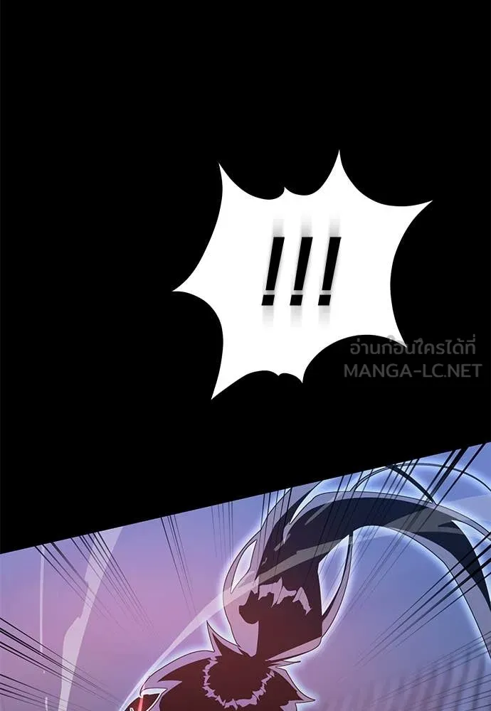 ยมราชลงทัณฑ์ ตอนที่ 91 รูปที่ 74