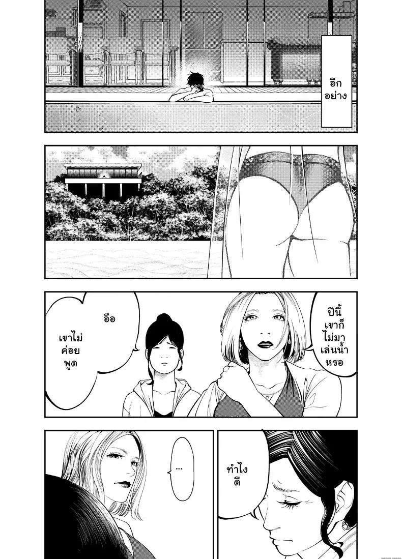 Doujin-Lc- อ่าน โดจิน มังฮวา เกาหลี ญี่ปุ่น จีน แปลไทย ระเริงรักสุดสยิวกับคุณน้าหุ่นเอ็กซ์ ณ บ้านริมหาด ตอนที่ 1 2 3 4 5 6 7 8 9 10 11 12 13 14 ฟรี ไม่มีโฆษณา อ่าน โดจิน Manhwa เกาหลี ญี่ปุ่น จีน เรามีครบ คัดมาให้เน้นๆ โดจิน 18+ รับประกันความฟินโดย  Doujin Lc