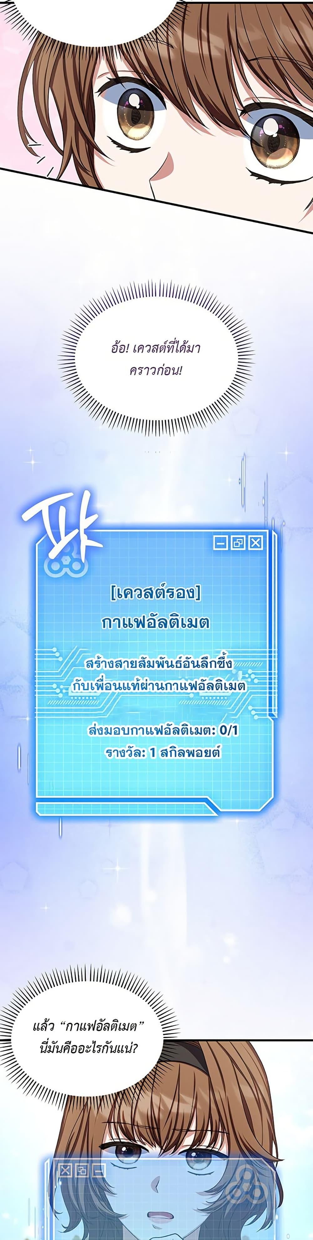 Manga-lc-com อ่านมังงะ อ่านการ์ตูน ออนไลน์ ฟรี The SSS-Class Cafe in Front of the Dungeon ตอนที่ 1 2 3 4 5 6 7 8 9 10 11 12 13 14 ฟรี ไม่มีโฆษณา Manga-lc - อ่าน มังงะ อ่าน การ์ตูน ออนไลน์ อ่านมังงะ ฟรี