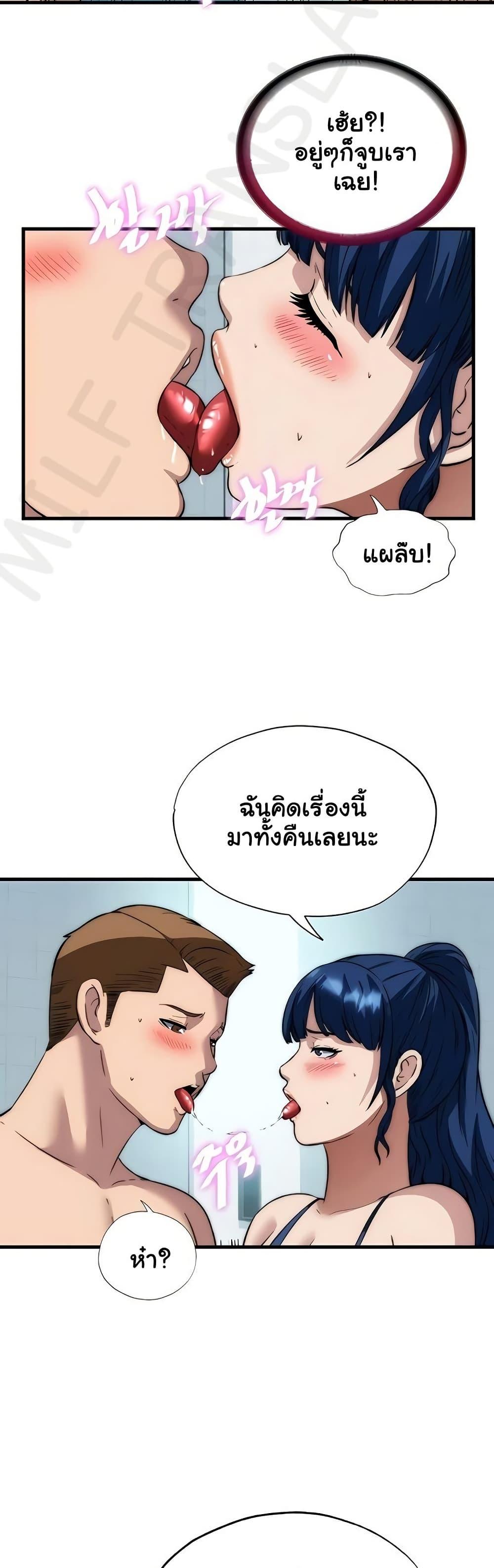 Doujin-Lc- อ่าน โดจิน มังฮวา เกาหลี ญี่ปุ่น จีน แปลไทย A Situation Full ตอนที่ 1 2 3 4 5 6 7 8 9 10 11 12 13 14 ฟรี ไม่มีโฆษณา อ่าน โดจิน Manhwa เกาหลี ญี่ปุ่น จีน เรามีครบ คัดมาให้เน้นๆ โดจิน 18+ รับประกันความฟินโดย  Doujin Lc