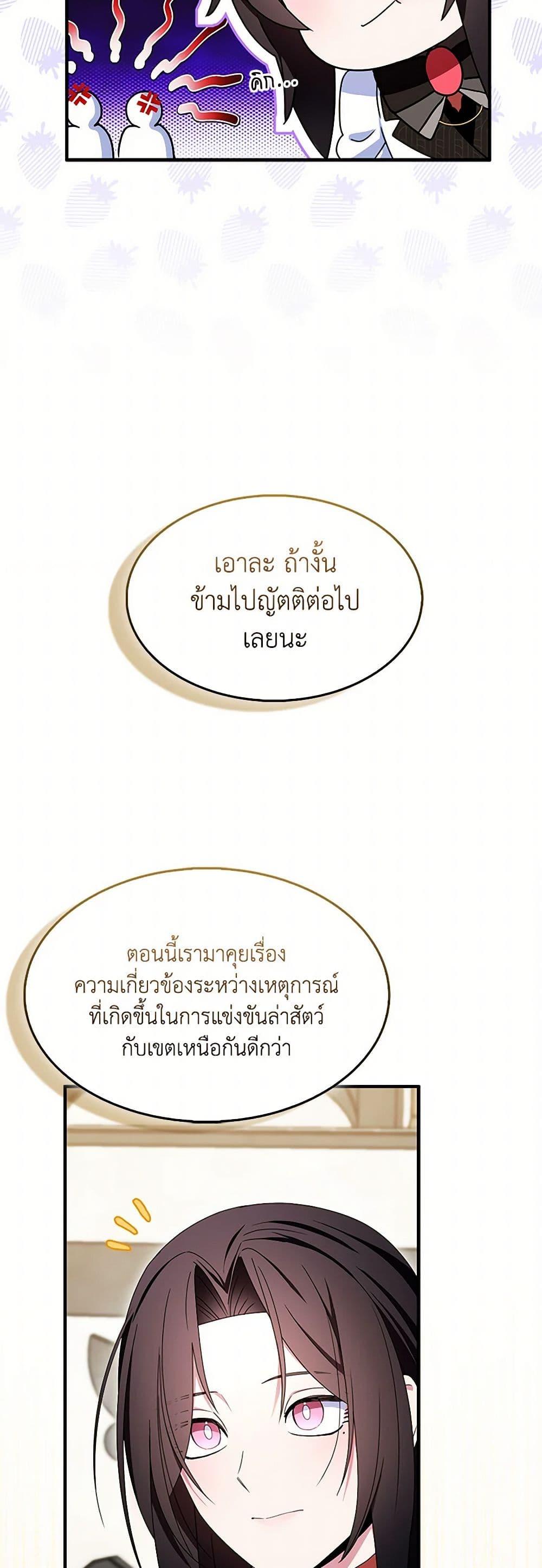 Manga-lc-com อ่านมังงะ อ่านการ์ตูน ออนไลน์ ฟรี I Tried To Be Her Loyal Sword ตอนที่ 1 2 3 4 5 6 7 8 9 10 11 12 13 14 ฟรี ไม่มีโฆษณา Manga-lc - อ่าน มังงะ อ่าน การ์ตูน ออนไลน์ อ่านมังงะ ฟรี