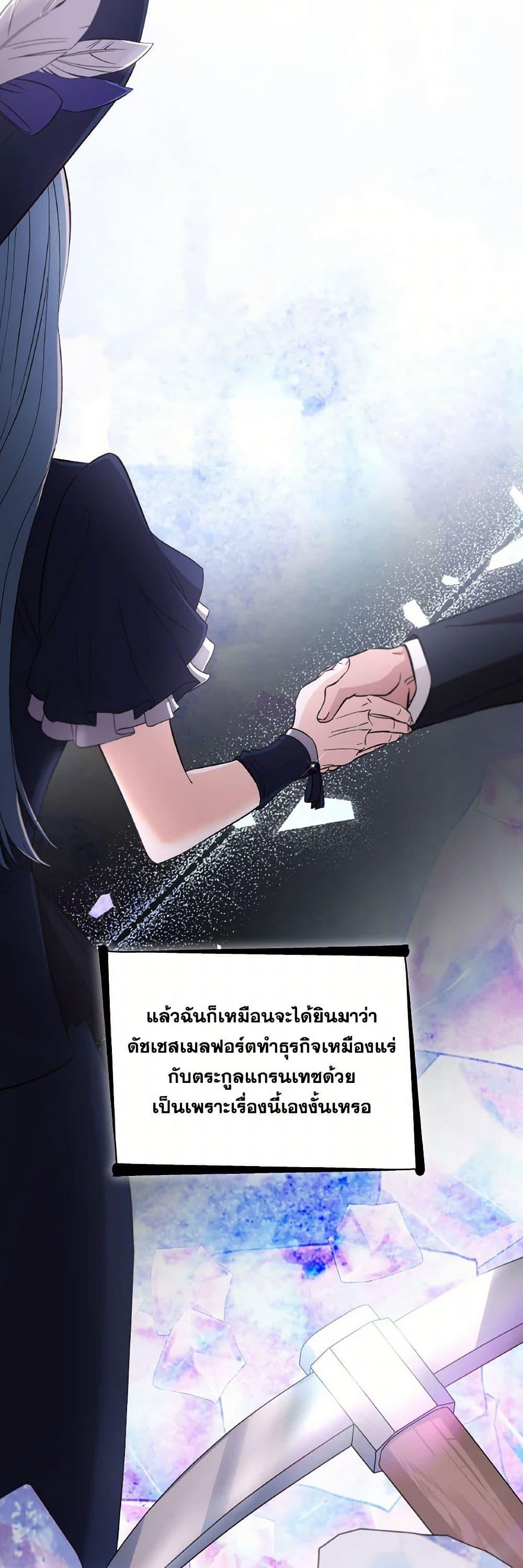 Manga-lc-com อ่านมังงะ อ่านการ์ตูน ออนไลน์ ฟรี Villains Behind the Curtains ตอนที่ 1 2 3 4 5 6 7 8 9 10 11 12 13 14 ฟรี ไม่มีโฆษณา Manga-lc - อ่าน มังงะ อ่าน การ์ตูน ออนไลน์ อ่านมังงะ ฟรี