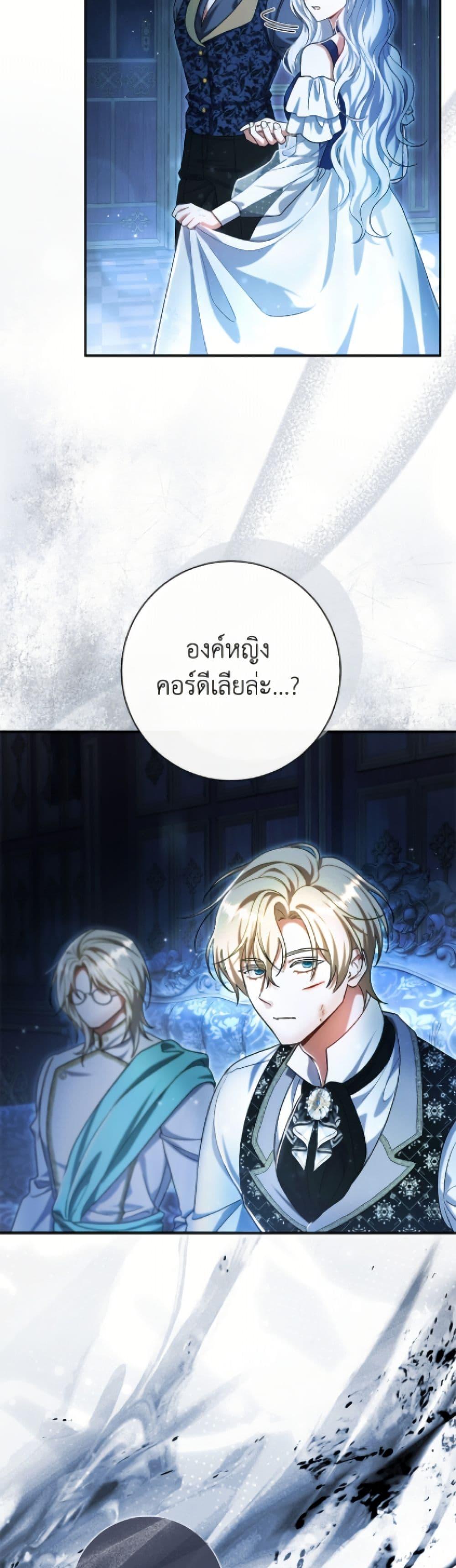 Manga-lc-com อ่านมังงะ อ่านการ์ตูน ออนไลน์ ฟรี The Villain’s Match Is Too Perfect ตอนที่ 1 2 3 4 5 6 7 8 9 10 11 12 13 14 ฟรี ไม่มีโฆษณา Manga-lc - อ่าน มังงะ อ่าน การ์ตูน ออนไลน์ อ่านมังงะ ฟรี