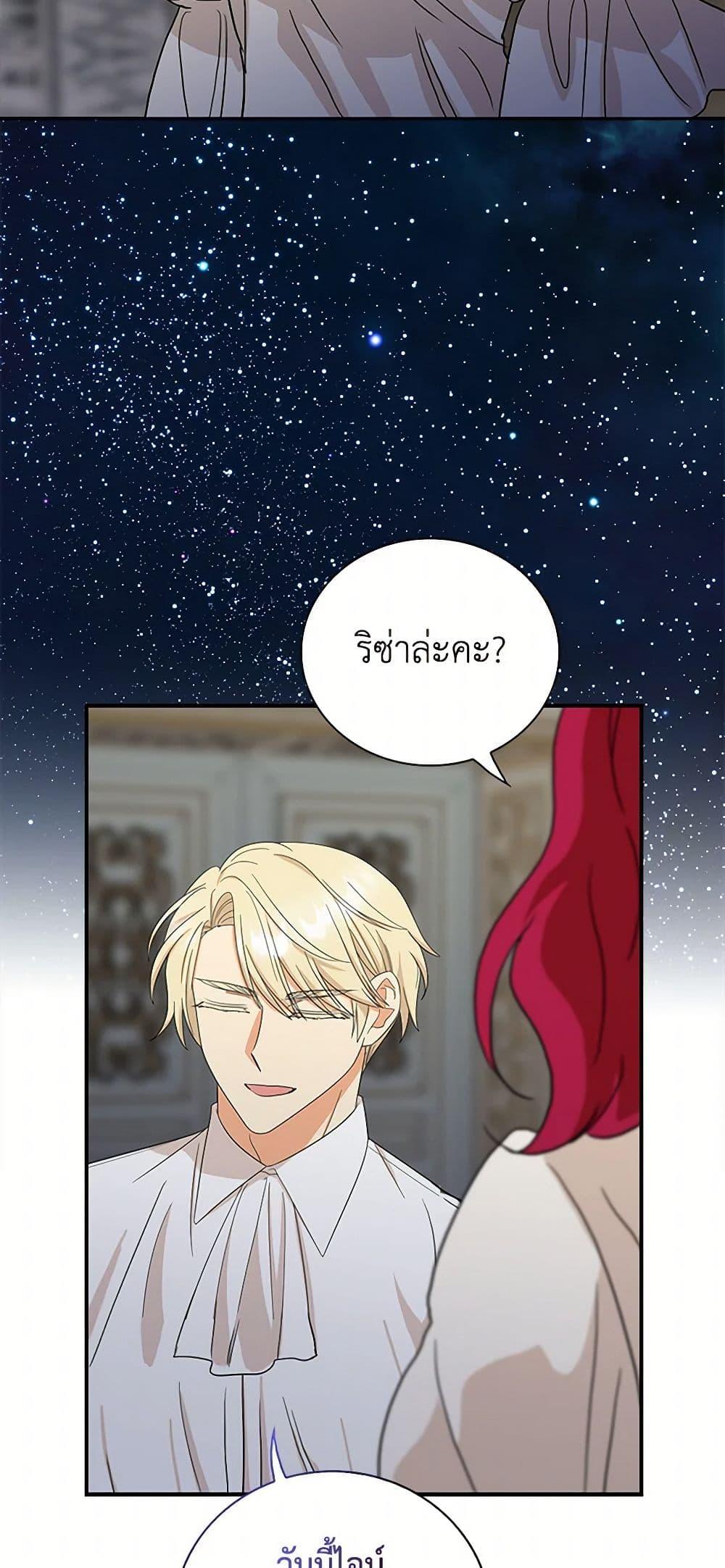 Manga-lc-com อ่านมังงะ อ่านการ์ตูน ออนไลน์ ฟรี I Became the Villain’s Mother ตอนที่ 1 2 3 4 5 6 7 8 9 10 11 12 13 14 ฟรี ไม่มีโฆษณา Manga-lc - อ่าน มังงะ อ่าน การ์ตูน ออนไลน์ อ่านมังงะ ฟรี