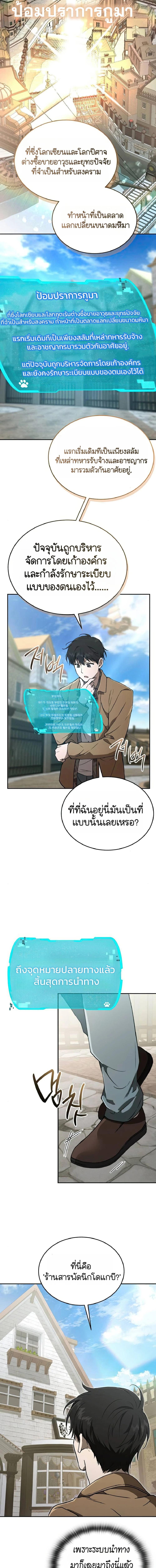 Manga-lc-com อ่านมังงะ อ่านการ์ตูน ออนไลน์ ฟรี Divine Beast Kindergarten ตอนที่ 1 2 3 4 5 6 7 8 9 10 11 12 13 14 ฟรี ไม่มีโฆษณา Manga-lc - อ่าน มังงะ อ่าน การ์ตูน ออนไลน์ อ่านมังงะ ฟรี