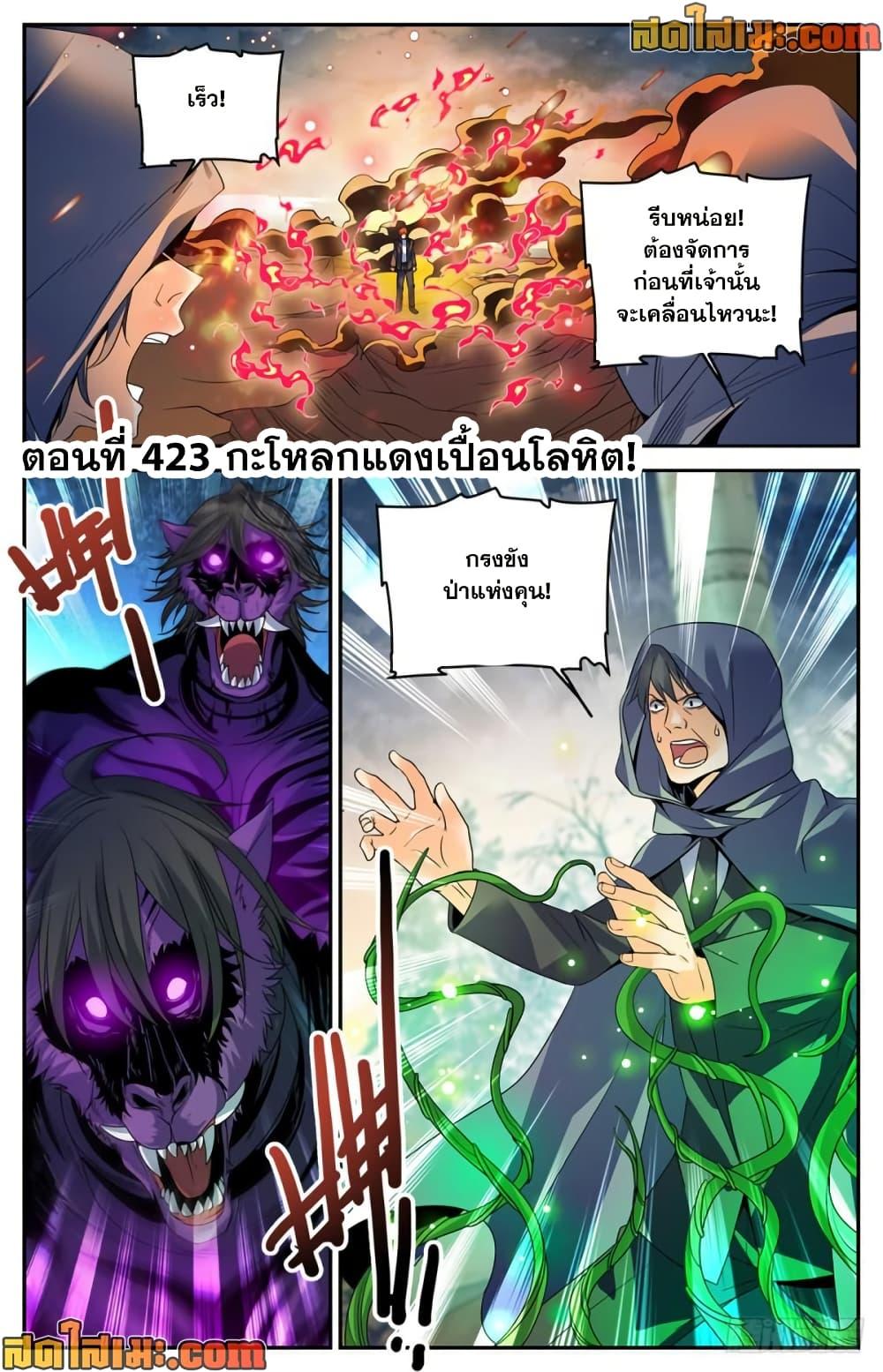 Manga-lc-com อ่านมังงะ อ่านการ์ตูน ออนไลน์ ฟรี Versatile Mage จอมเวทย์เต็มพิกัด ตอนที่ 1 2 3 4 5 6 7 8 9 10 11 12 13 14 ฟรี ไม่มีโฆษณา Manga-lc - อ่าน มังงะ อ่าน การ์ตูน ออนไลน์ อ่านมังงะ ฟรี