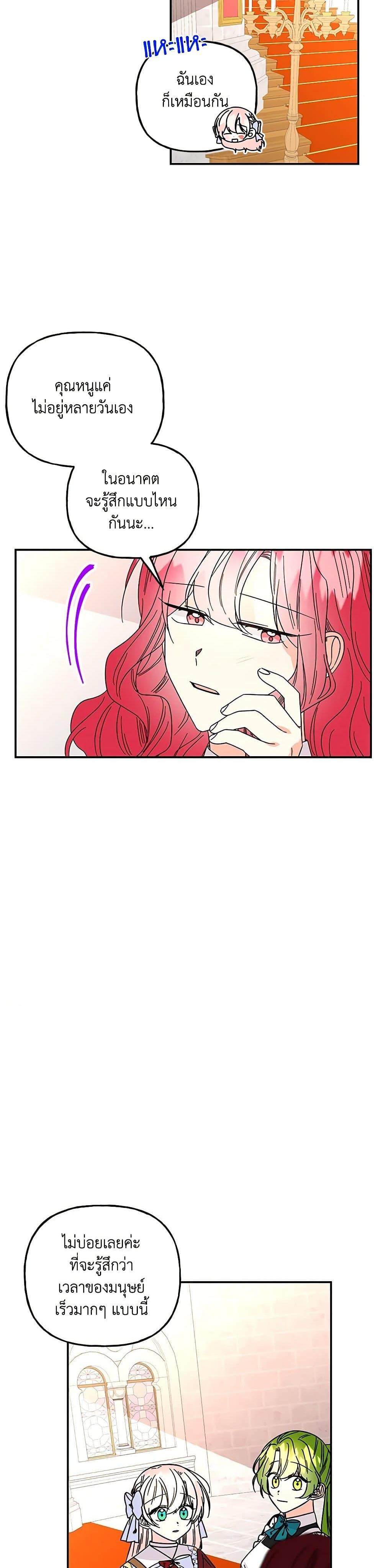 Manga-lc-com อ่านมังงะ อ่านการ์ตูน ออนไลน์ ฟรี Daughter of the Archmage ตอนที่ 1 2 3 4 5 6 7 8 9 10 11 12 13 14 ฟรี ไม่มีโฆษณา Manga-lc - อ่าน มังงะ อ่าน การ์ตูน ออนไลน์ อ่านมังงะ ฟรี