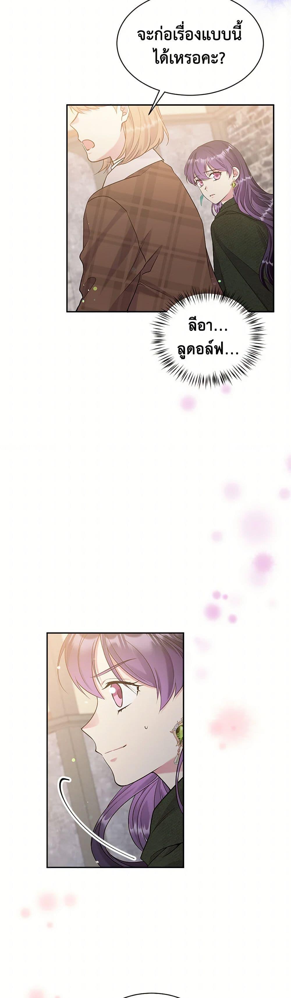 Manga-lc-com อ่านมังงะ อ่านการ์ตูน ออนไลน์ ฟรี My Goal is to Live a Long ตอนที่ 1 2 3 4 5 6 7 8 9 10 11 12 13 14 ฟรี ไม่มีโฆษณา Manga-lc - อ่าน มังงะ อ่าน การ์ตูน ออนไลน์ อ่านมังงะ ฟรี