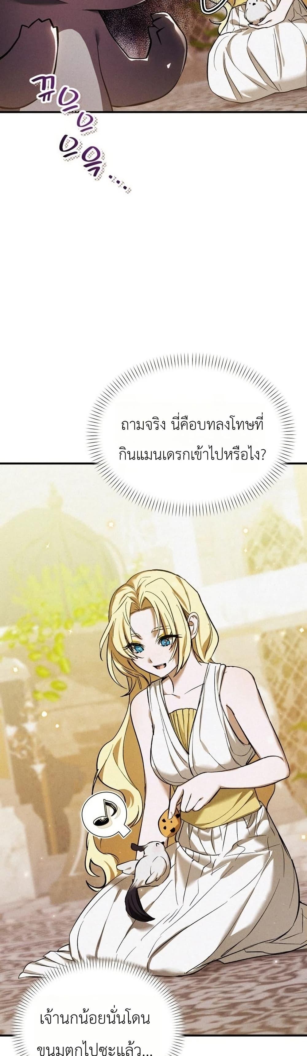 Manga-lc-com อ่านมังงะ อ่านการ์ตูน ออนไลน์ ฟรี One day, I became a hatchling ตอนที่ 1 2 3 4 5 6 7 8 9 10 11 12 13 14 ฟรี ไม่มีโฆษณา Manga-lc - อ่าน มังงะ อ่าน การ์ตูน ออนไลน์ อ่านมังงะ ฟรี