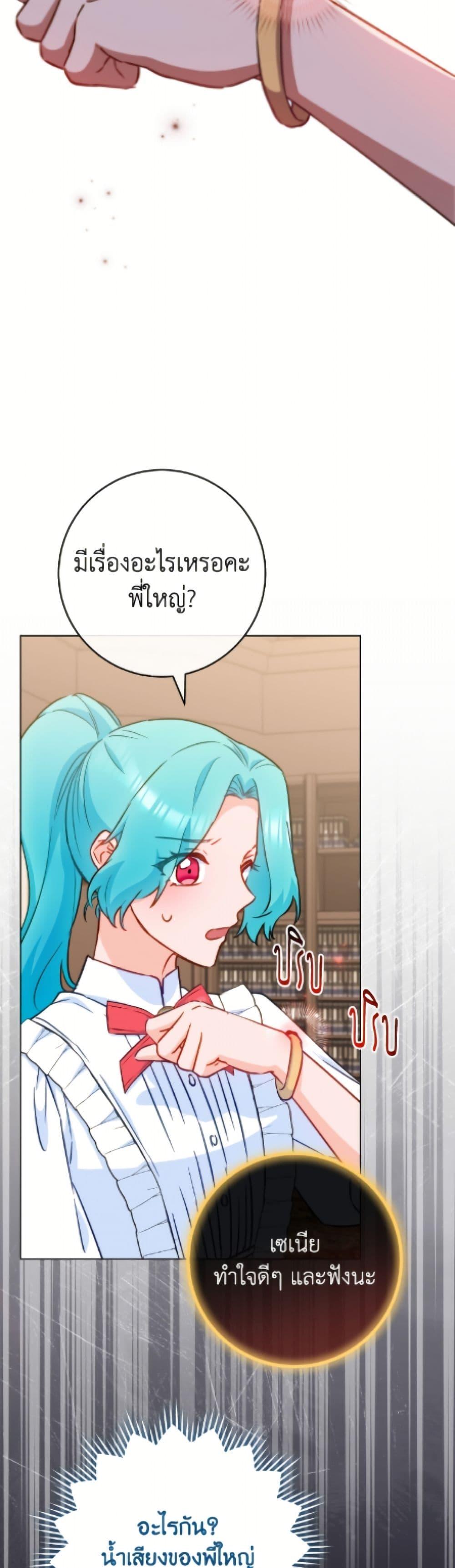 Manga-lc-com อ่านมังงะ อ่านการ์ตูน ออนไลน์ ฟรี The Young Lady Is a Royal Chef ตอนที่ 1 2 3 4 5 6 7 8 9 10 11 12 13 14 ฟรี ไม่มีโฆษณา Manga-lc - อ่าน มังงะ อ่าน การ์ตูน ออนไลน์ อ่านมังงะ ฟรี