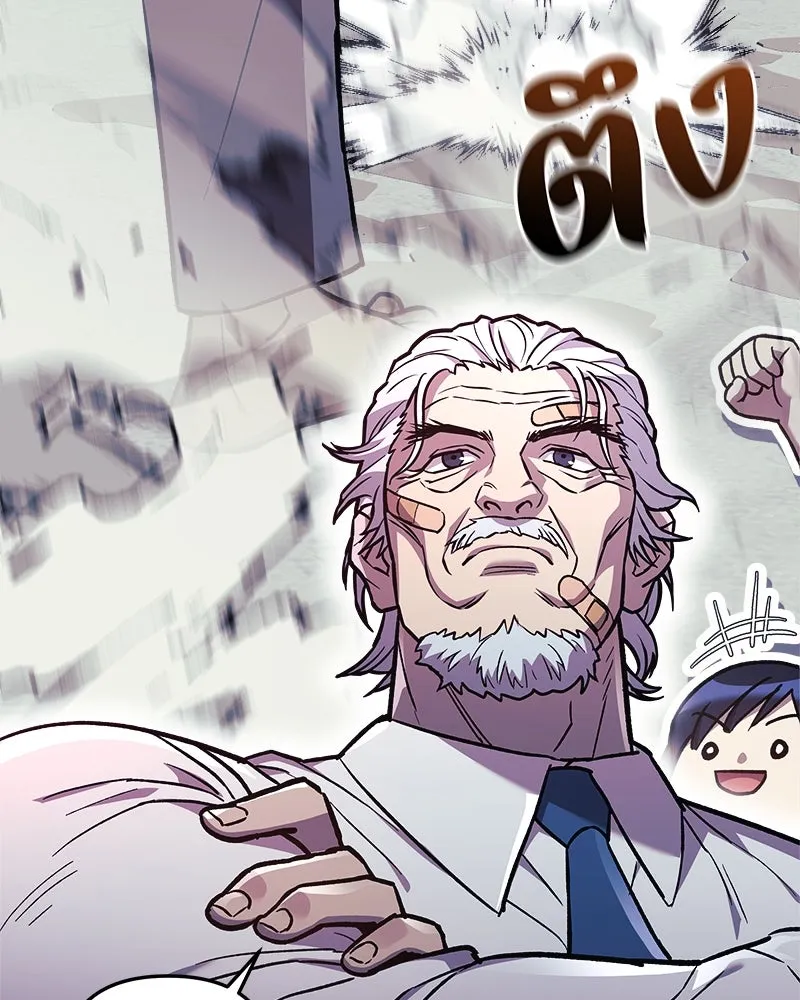 สัปดาห์นี้งดอัปตอนใหม่ ตอนที่ 35 รูปที่ 65