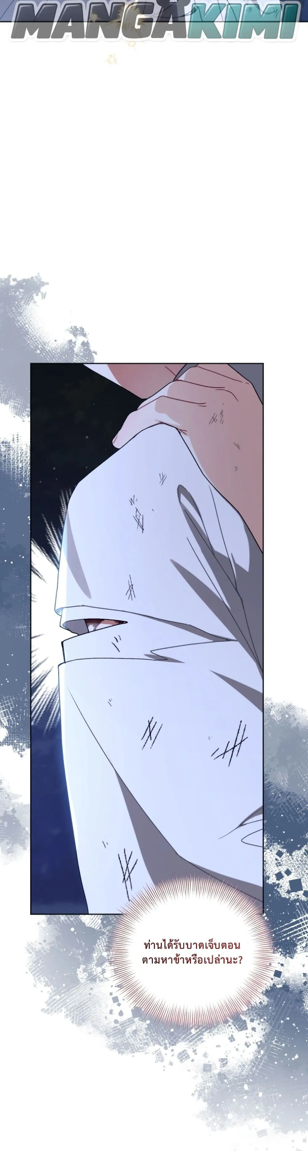 Manga-lc-com อ่านมังงะ อ่านการ์ตูน ออนไลน์ ฟรี The White Tiger Clan Little Fluff ตอนที่ 1 2 3 4 5 6 7 8 9 10 11 12 13 14 ฟรี ไม่มีโฆษณา Manga-lc - อ่าน มังงะ อ่าน การ์ตูน ออนไลน์ อ่านมังงะ ฟรี