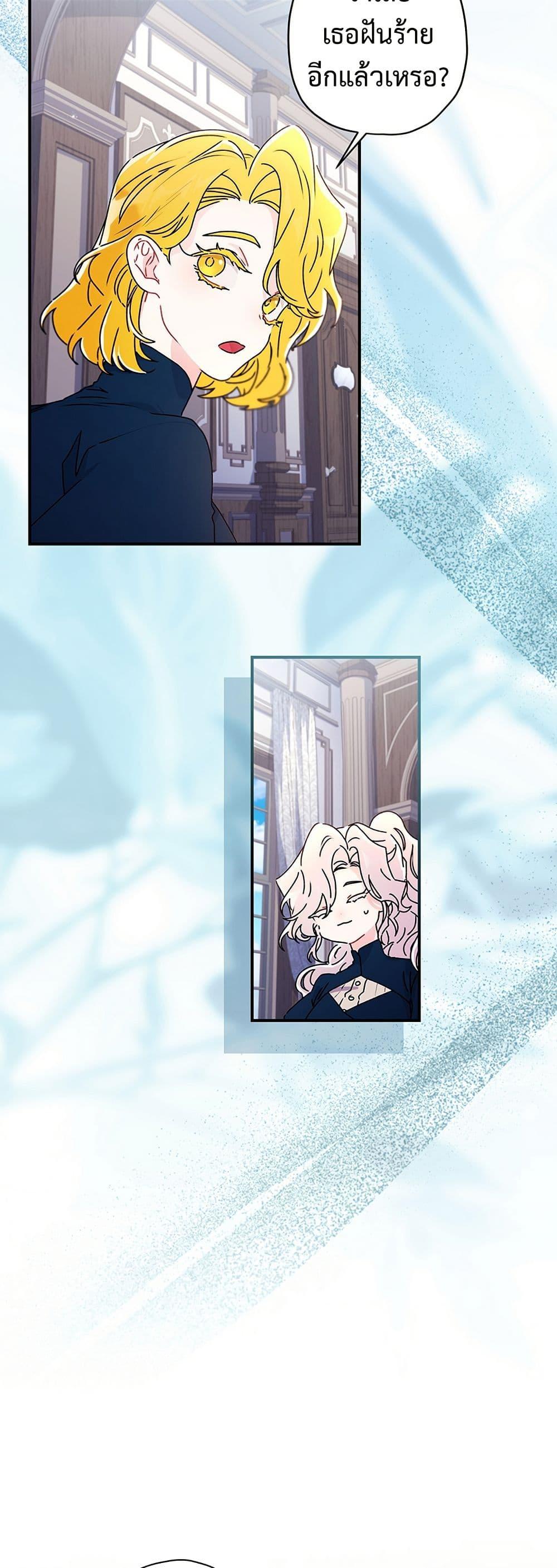 Manga-lc-com อ่านมังงะ อ่านการ์ตูน ออนไลน์ ฟรี I Became the Male Lead’s Adopted Daughter ตอนที่ 1 2 3 4 5 6 7 8 9 10 11 12 13 14 ฟรี ไม่มีโฆษณา Manga-lc - อ่าน มังงะ อ่าน การ์ตูน ออนไลน์ อ่านมังงะ ฟรี