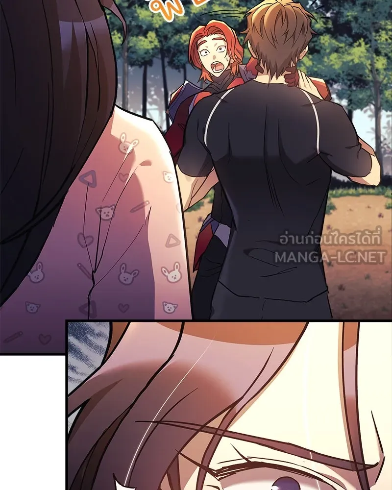 สัปดาห์นี้งดอัปตอนใหม่ ตอนที่ 42 รูปที่ 57