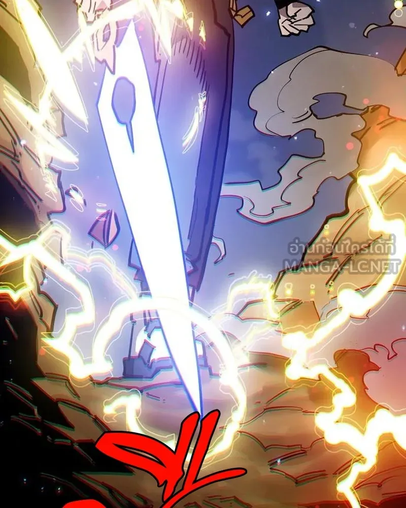 Player ตอนที่ 188 รูปที่ 168