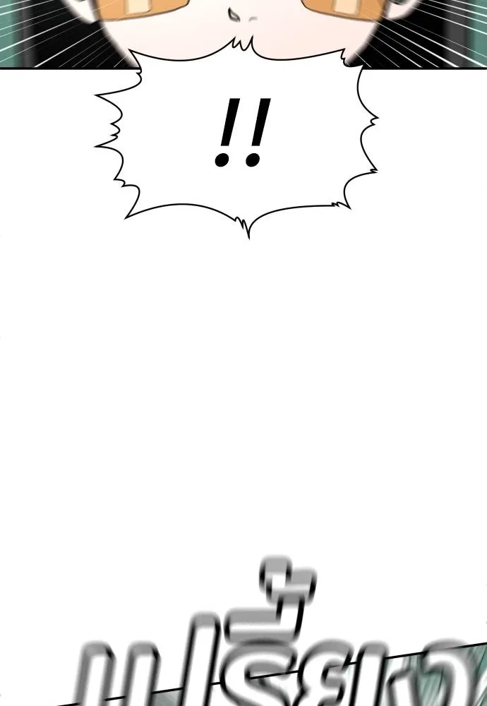 สนามเด็กล่า ตอนที่ 21 รูปที่ 56