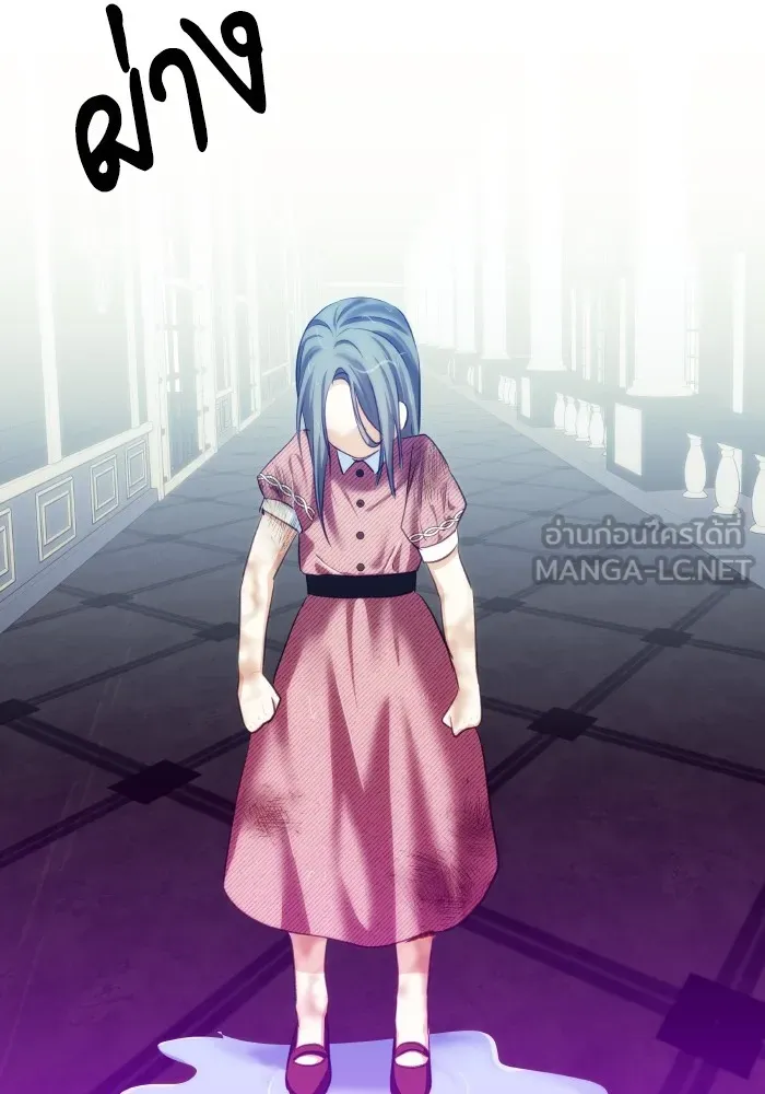 บุตรสาวของดยุกปีศาจ ตอนที่ 76 รูปที่ 39