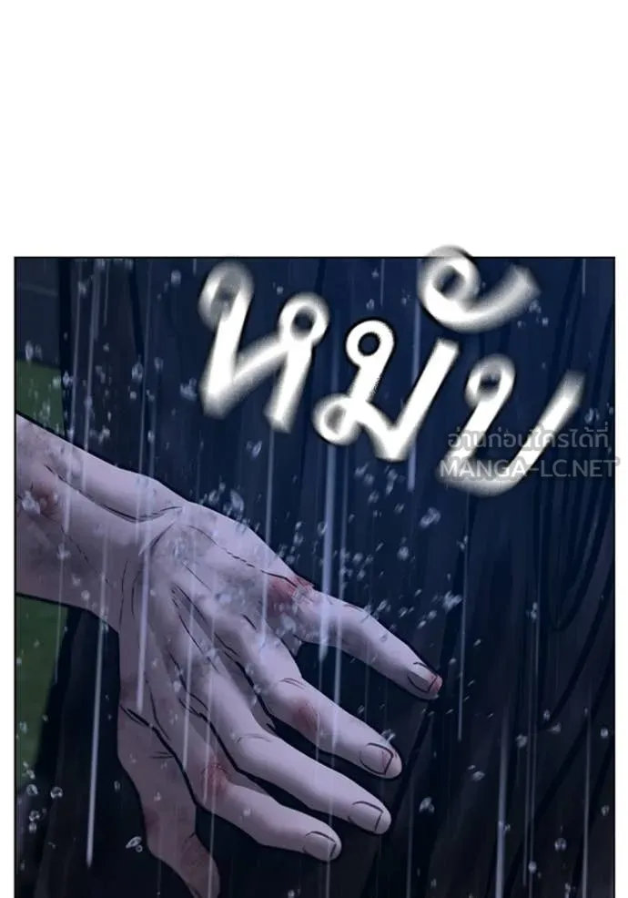 reality ตอนที่ 166 รูปที่ 182