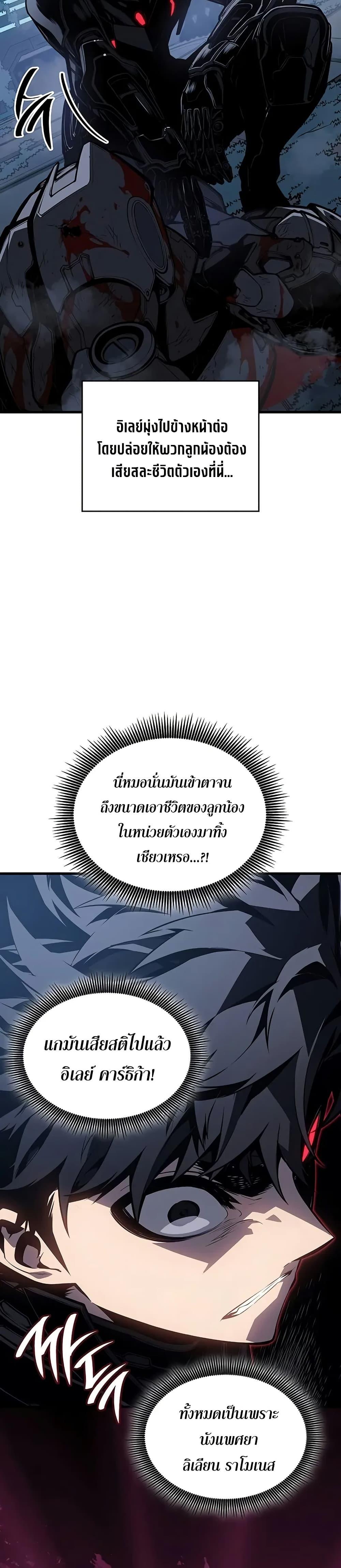 Manga-lc-com อ่านมังงะ อ่านการ์ตูน ออนไลน์ ฟรี Bad Bone Blood ตอนที่ 1 2 3 4 5 6 7 8 9 10 11 12 13 14 ฟรี ไม่มีโฆษณา Manga-lc - อ่าน มังงะ อ่าน การ์ตูน ออนไลน์ อ่านมังงะ ฟรี