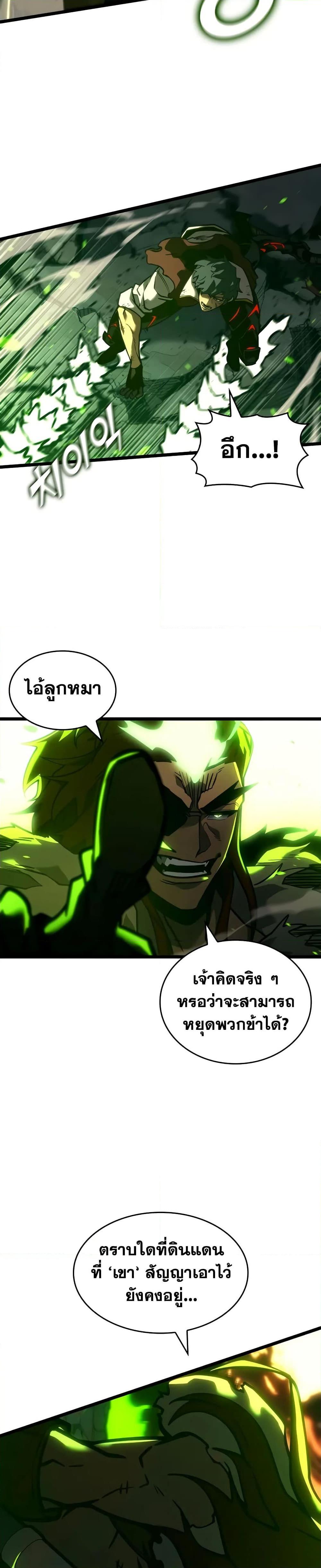 Manga-lc-com อ่านมังงะ อ่านการ์ตูน ออนไลน์ ฟรี Return of the SSS-Class Ranker ตอนที่ 1 2 3 4 5 6 7 8 9 10 11 12 13 14 ฟรี ไม่มีโฆษณา Manga-lc - อ่าน มังงะ อ่าน การ์ตูน ออนไลน์ อ่านมังงะ ฟรี