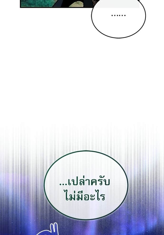 Doujin-Lc- อ่าน โดจิน มังฮวา เกาหลี ญี่ปุ่น จีน แปลไทย ศาสตราจารย์จำเป็นแห่งอะคาเดมี ตอนที่ 1 2 3 4 5 6 7 8 9 10 11 12 13 14 ฟรี ไม่มีโฆษณา อ่าน โดจิน Manhwa เกาหลี ญี่ปุ่น จีน เรามีครบ คัดมาให้เน้นๆ โดจิน 18+ รับประกันความฟินโดย Doujin Lc