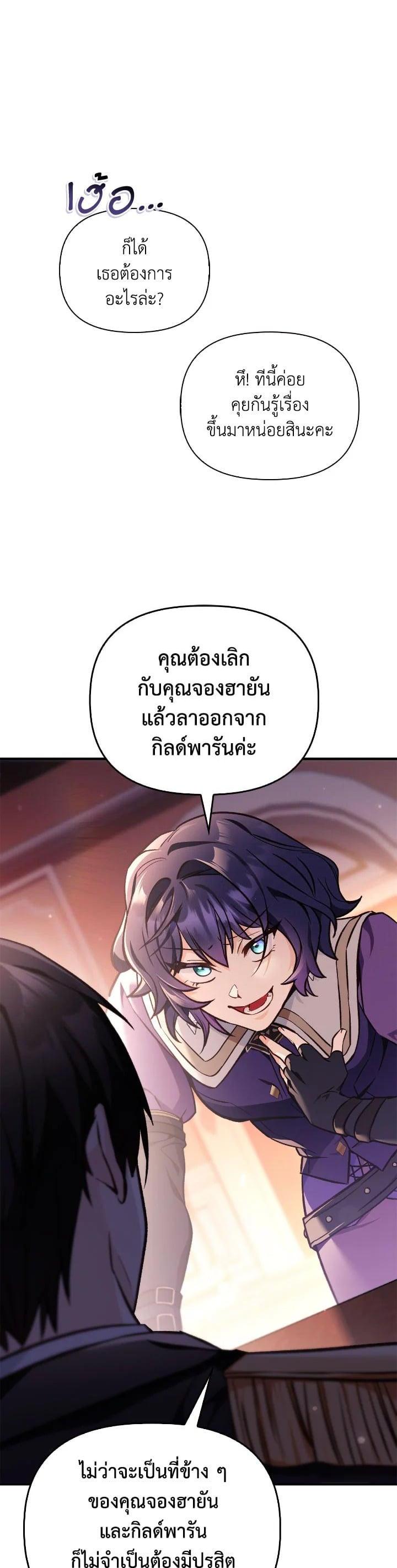 Manga-lc-com อ่านมังงะ อ่านการ์ตูน ออนไลน์ ฟรี Regressor Instruction Manual ตอนที่ 1 2 3 4 5 6 7 8 9 10 11 12 13 14 ฟรี ไม่มีโฆษณา Manga-lc - อ่าน มังงะ อ่าน การ์ตูน ออนไลน์ อ่านมังงะ ฟรี