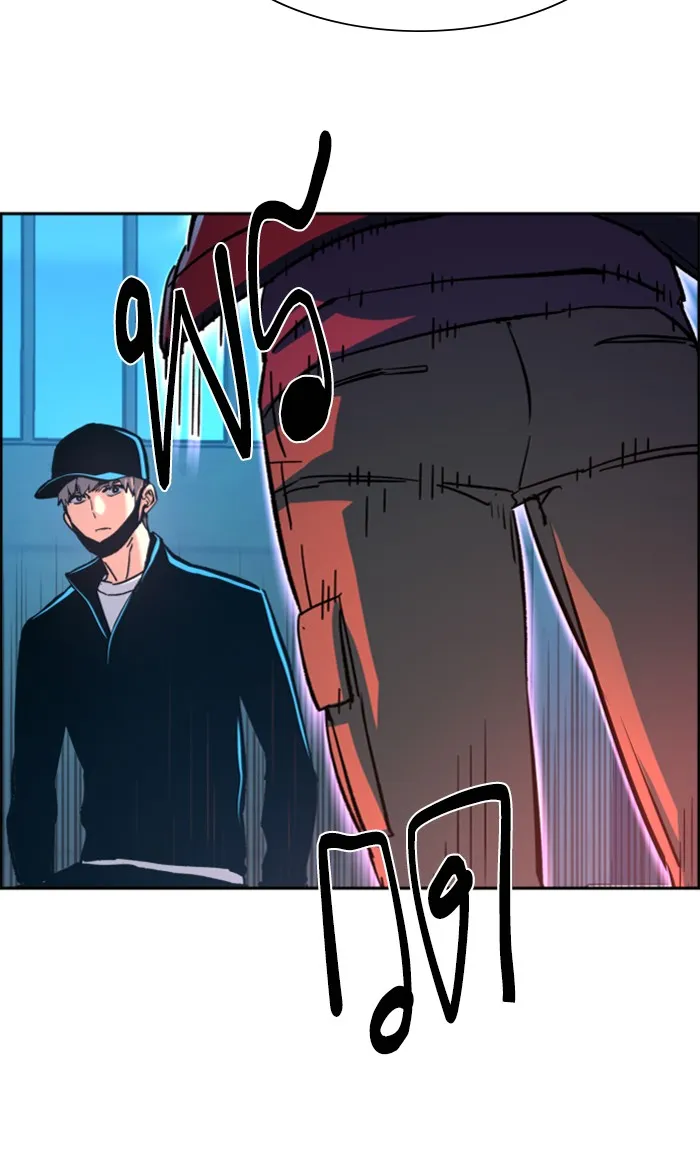 พี่ชายสายบอดี้การ์ด ตอนที่ 96 รูปที่ 28