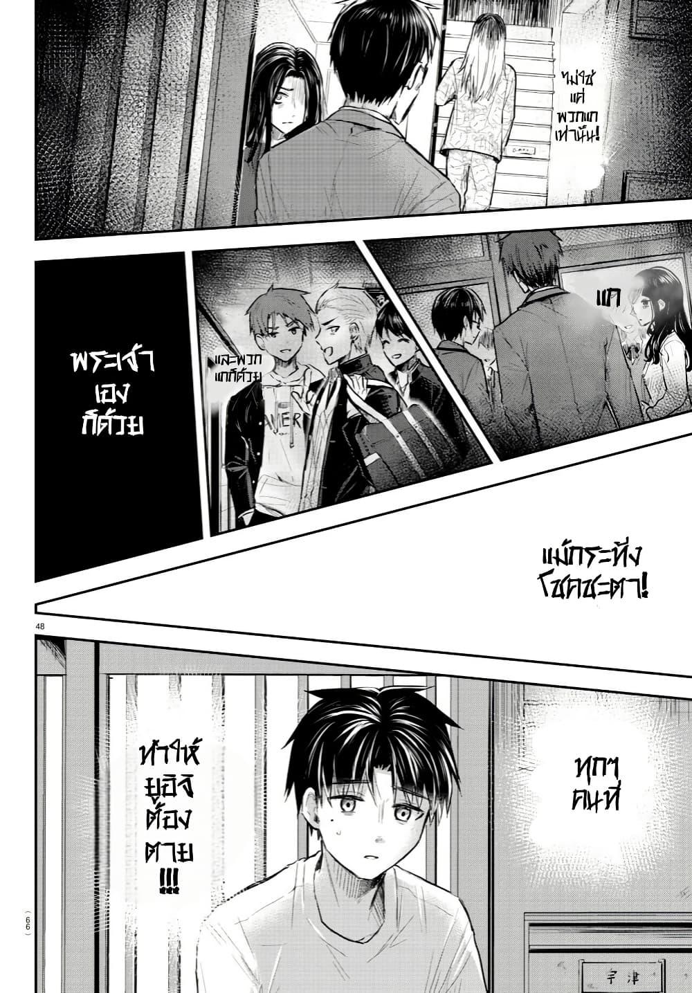 Manga-lc-com อ่านมังงะ อ่านการ์ตูน ออนไลน์ ฟรี Kimi wa Yotsuba no Clover ตอนที่ 1 2 3 4 5 6 7 8 9 10 11 12 13 14 ฟรี ไม่มีโฆษณา Manga-lc - อ่าน มังงะ อ่าน การ์ตูน ออนไลน์ อ่านมังงะ ฟรี