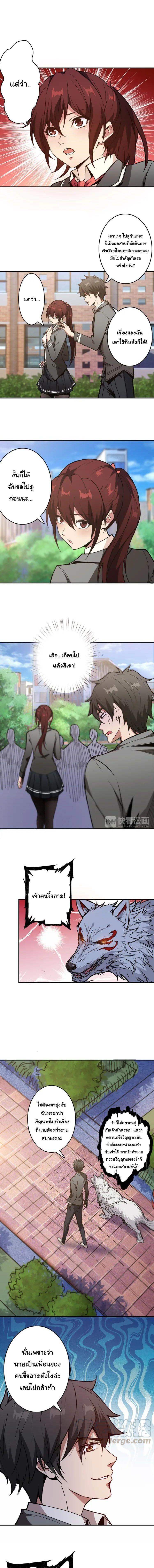 Manga-lc-com อ่านมังงะ อ่านการ์ตูน ออนไลน์ ฟรี The God Devourer ตอนที่ 1 2 3 4 5 6 7 8 9 10 11 12 13 14 ฟรี ไม่มีโฆษณา Manga-lc - อ่าน มังงะ อ่าน การ์ตูน ออนไลน์ อ่านมังงะ ฟรี