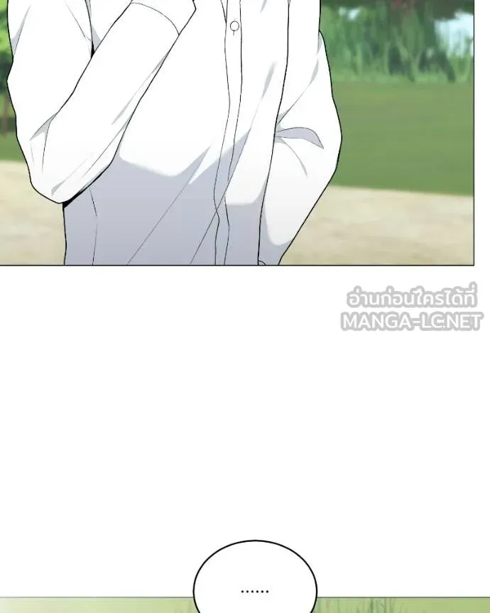 คนสวนโลกฮันเตอร์ ตอนที่ 103 รูปที่ 13